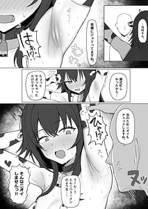 Page 7: 006.jpg | Temari ja Nukenai tte Nan desu ka! | View Page!