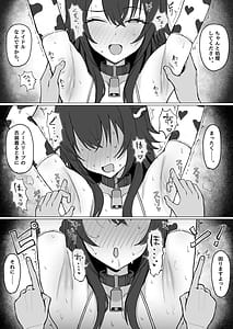 Page 8: 007.jpg | Temari ja Nukenai tte Nan desu ka! | View Page!