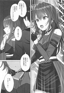 Page 4: 003.jpg | Temari o Wakarase Produce | View Page!