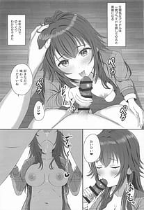 Page 8: 007.jpg | Temari o Wakarase Produce | View Page!