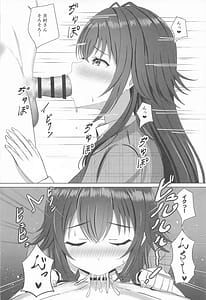 Page 9: 008.jpg | Temari o Wakarase Produce | View Page!