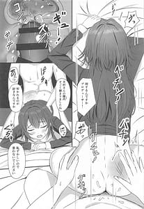 Page 16: 015.jpg | Temari o Wakarase Produce | View Page!