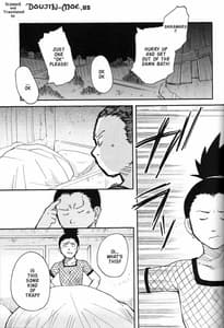 Page 2: 001.jpg | Temarito! | View Page!