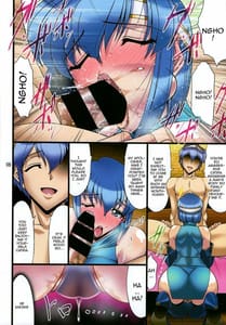 Page 5: 004.jpg | Temba Fukumetsu -Kachua Baishun Hen | View Page!