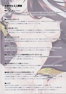 Page 3: 002.jpg | Temporary Vacation -Moritan and Yasaka Minato Illust Shuu | View Page!