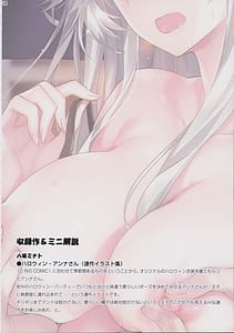 Page 13: 012.jpg | Temporary Vacation -Moritan and Yasaka Minato Illust Shuu | View Page!