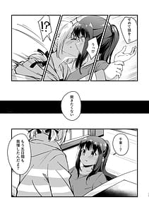 Page 14: 013.jpg | Tempt and Throb | View Page!