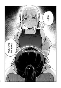 Page 15: 014.jpg | Tempt and Throb | View Page!