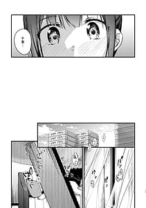 Page 16: 015.jpg | Tempt and Throb | View Page!
