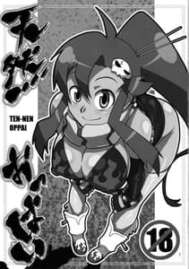 Page 2: 001.jpg | Ten-nen Oppai | View Page!