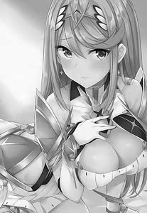 Page 2: 001.jpg | Ten no Seihai | View Page!