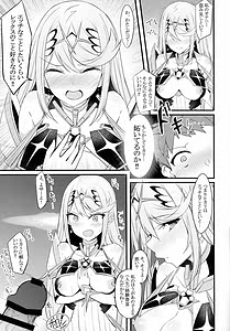 Page 8: 007.jpg | Ten no Seihai | View Page!