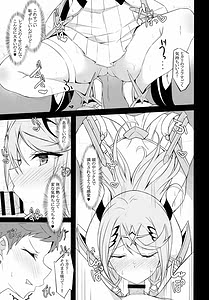 Page 10: 009.jpg | Ten no Seihai | View Page!