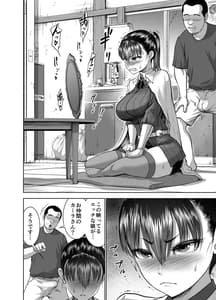 Page 4: 003.jpg | Tenbin no Sei de Kaerenai Mahoutsukai | View Page!