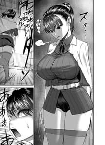 Page 5: 004.jpg | Tenbin no Sei de Kaerenai Mahoutsukai | View Page!