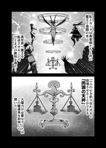 Page 7: 006.jpg | Tenbin no Sei de Kaerenai Mahoutsukai | View Page!