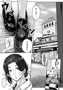 Page 5: 004.jpg | Tenchou-san Oppai Suki desho to Iwarete Yatte Shimatta Yoake | View Page!