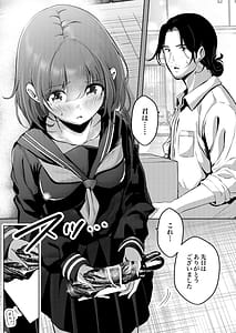 Page 6: 005.jpg | Tenchou-san Oppai Suki desho to Iwarete Yatte Shimatta Yoake | View Page!