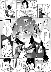 Page 7: 006.jpg | Tenchou-san Oppai Suki desho to Iwarete Yatte Shimatta Yoake | View Page!