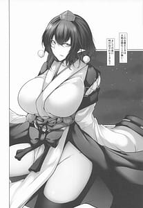 Page 4: 003.jpg | Tengu Joku | View Page!