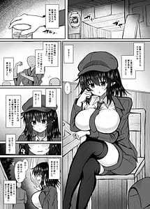 Page 3: 002.jpg | Tengu Kisha no Yudan -Shameimaru Aya- Choukyou Roku | View Page!