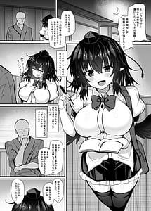 Page 4: 003.jpg | Tengu Kisha no Yudan -Shameimaru Aya- Choukyou Roku | View Page!