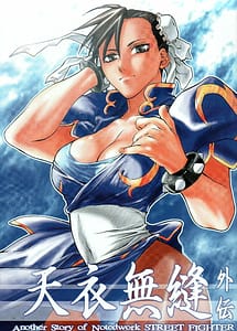 Read Tenimuhou Gaiden with English Translation