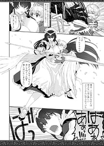 Page 4: 003.jpg | Tenjou Sekai no Maid-tachi | View Page!