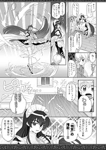 Page 11: 010.jpg | Tenjou Sekai no Maid-tachi | View Page!