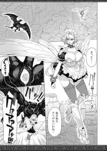 Page 5: 004.jpg | Tenjou Sekai no Maid-tachi 2 | View Page!