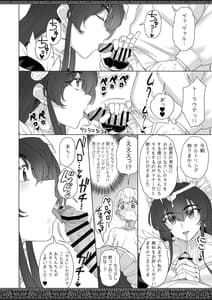 Page 10: 009.jpg | Tenjou Sekai no Maid-tachi 2 | View Page!