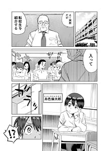 Page 2: 001.jpg | Tenkou Shitekita Gal Succubus no Gochisou wa Boku Hitori! | View Page!