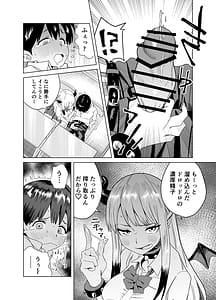 Page 11: 010.jpg | Tenkou Shitekita Gal Succubus no Gochisou wa Boku Hitori! | View Page!