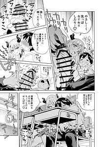 Page 12: 011.jpg | Tenkou Shitekita Gal Succubus no Gochisou wa Boku Hitori! | View Page!