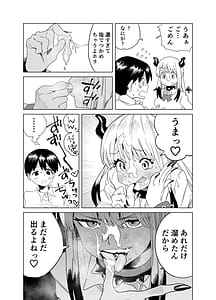 Page 16: 015.jpg | Tenkou Shitekita Gal Succubus no Gochisou wa Boku Hitori! | View Page!