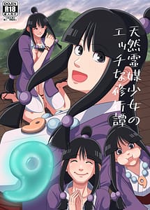 Read Tennen Reibai Shoujo no Ecchi na Shugyoutan with English Translation