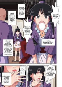 Page 3: 002.jpg | Tennen Reibai Shoujo no Ecchi na Shugyoutan | View Page!