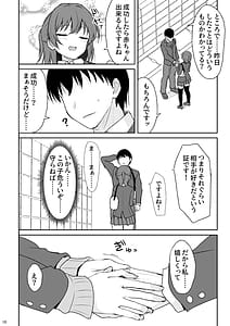 Page 9: 008.jpg | Tennen no Kouhai o Kaihatsu shite Nakaiki ga Daisuki na Hentai ni suru made | View Page!