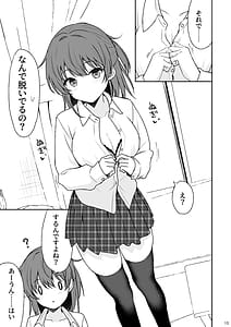 Page 12: 011.jpg | Tennen no Kouhai o Kaihatsu shite Nakaiki ga Daisuki na Hentai ni suru made | View Page!