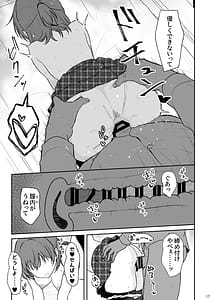 Page 16: 015.jpg | Tennen no Kouhai o Kaihatsu shite Nakaiki ga Daisuki na Hentai ni suru made | View Page!