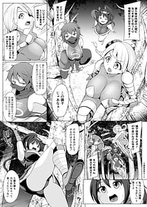 Page 4: 003.jpg | Tenrin Ninja Kirika -Senyuu Henshin Ninja Saimin Buzama Haiboku- | View Page!
