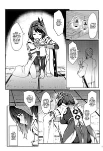 Page 2: 001.jpg | Tenryou Bugyou no Oshigoto | View Page!