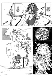 Page 9: 008.jpg | Tenryou Bugyou no Oshigoto | View Page!