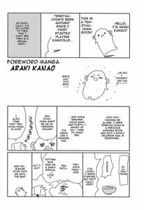 Page 2: 001.jpg | Tenryuu-chan no Make | View Page!