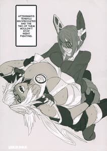 Page 14: 013.jpg | Tenryuu-chan to Musashi ga H Suru Hon | View Page!