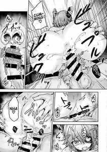 Page 16: 015.jpg | Tenryuu Sensei no Otona Youchien | View Page!