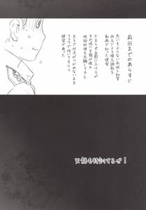 Page 5: 004.jpg | Tenryuu mo Tokkunsuruze! | View Page!