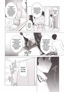 Page 13: 012.jpg | Tenryuu mo Tokkunsuruze! | View Page!