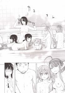 Page 15: 014.jpg | Tenryuu mo Tokkunsuruze! | View Page!