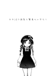 Page 4: 003.jpg | Tensai JC Shousetsuka to Kenja no Iyarashi - The Genius Junior High School Novelist and the Philosophers Pervert | View Page!